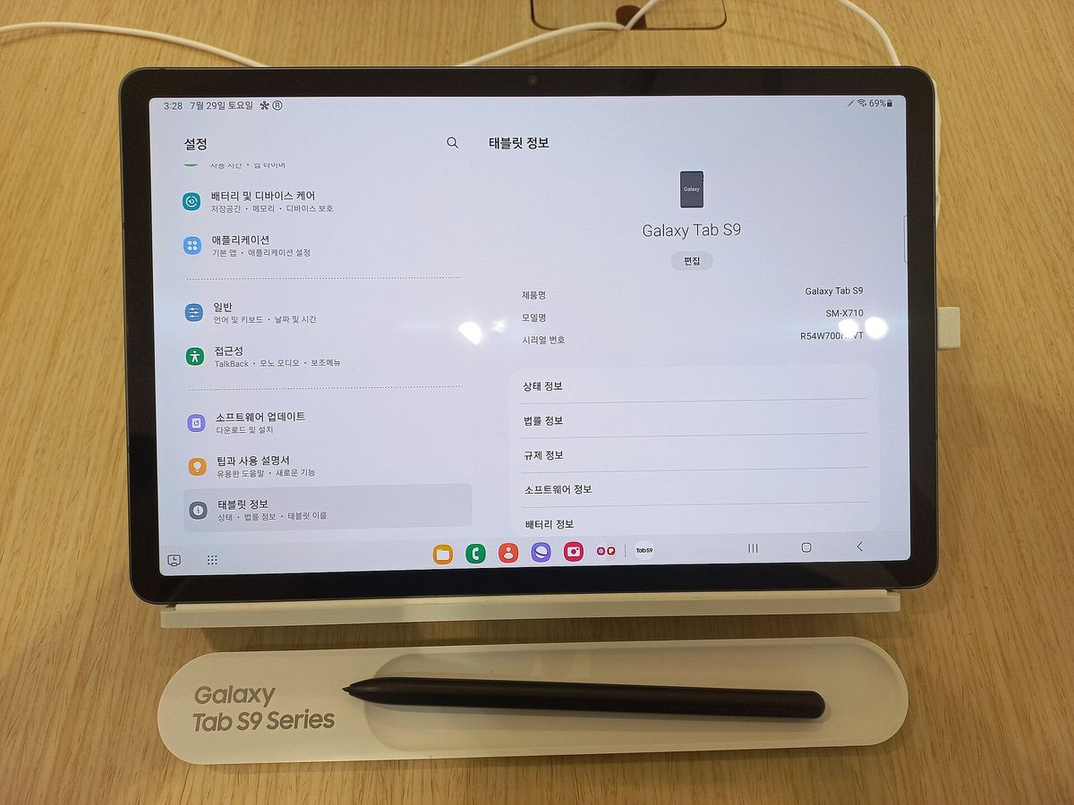 Samsung Galaxy Tab S9